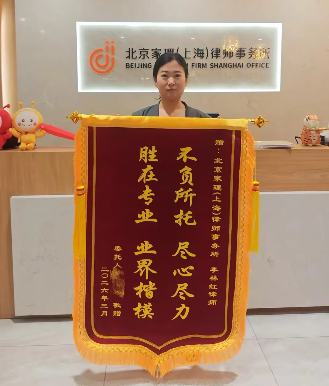 短姻彩礼起纷争，法理分明护公平