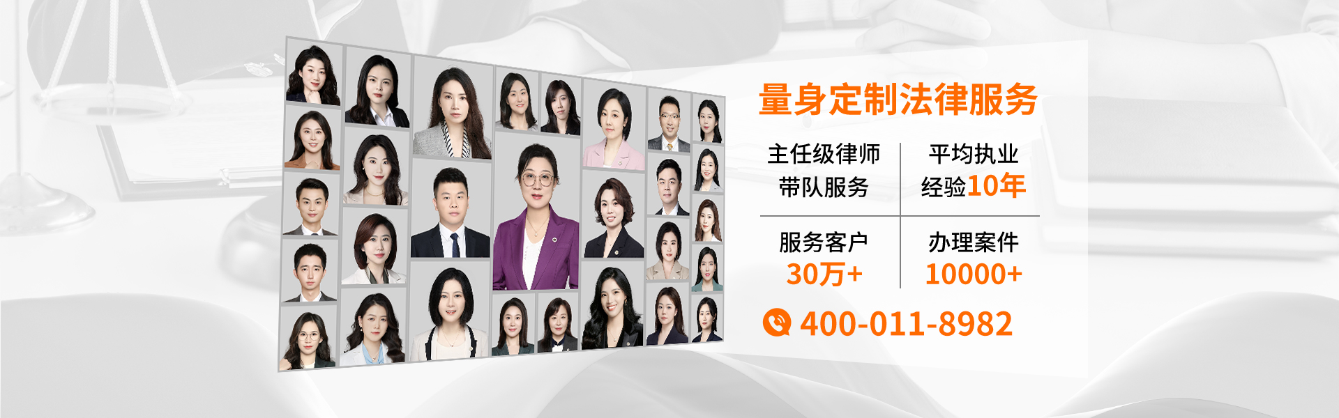上海分家析产律师事务所